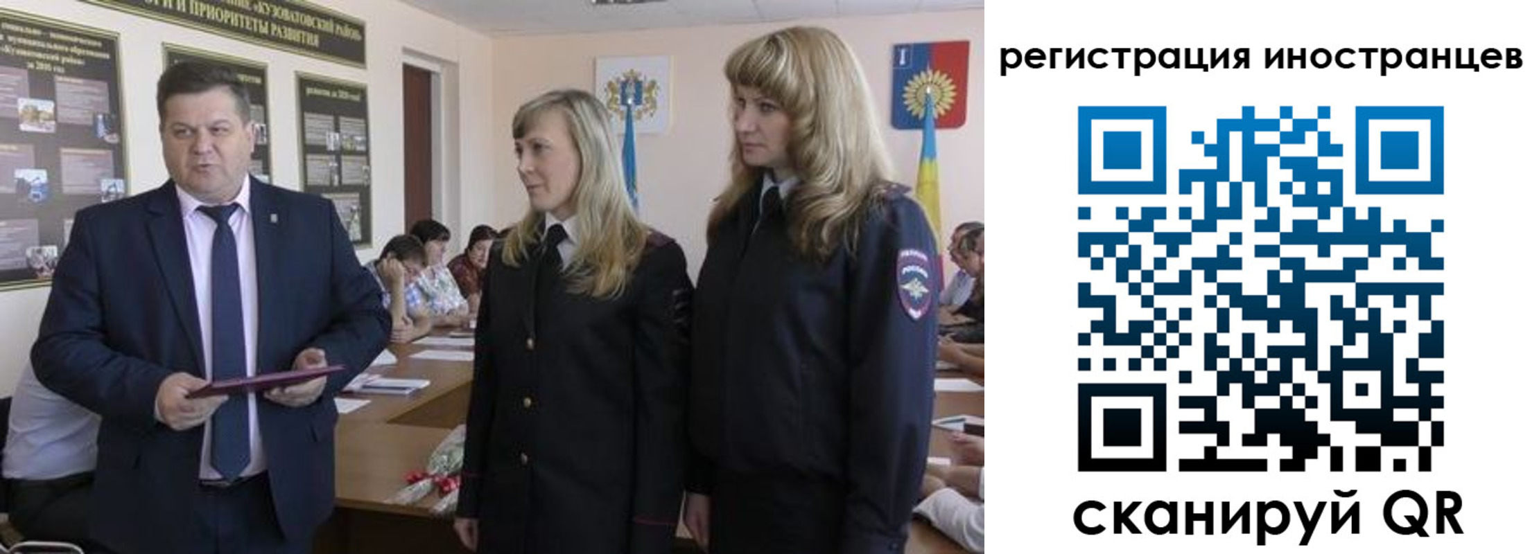 прописка ребенка в Медногорске