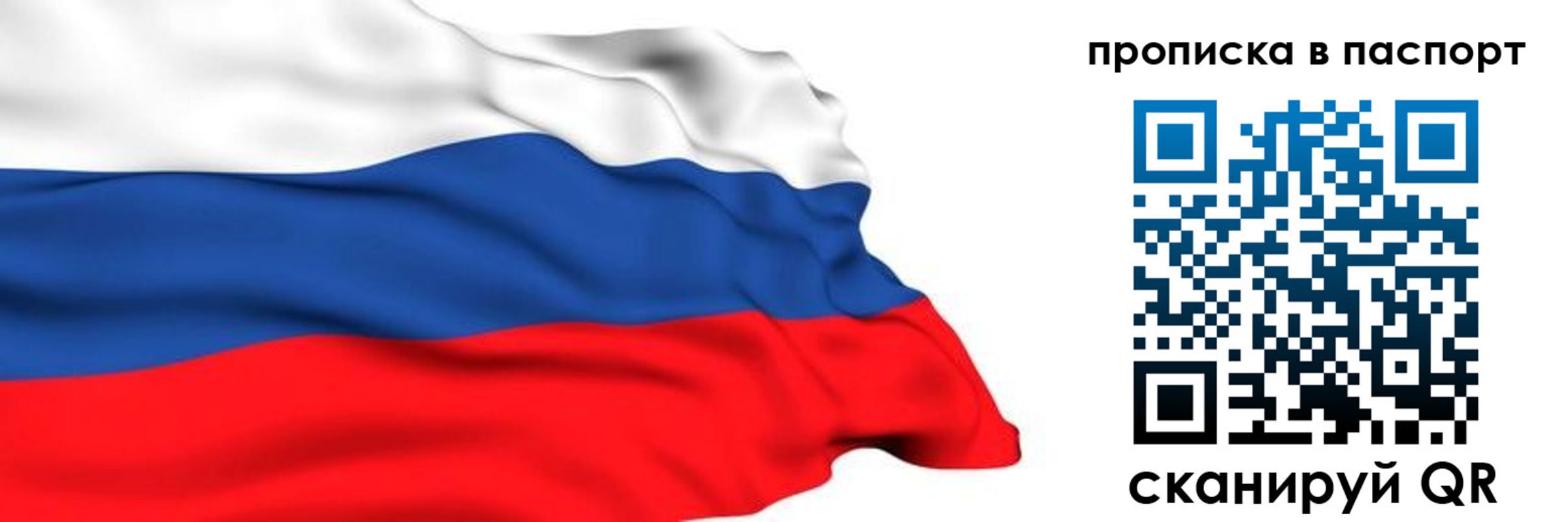временная регистрация в квартире в Медногорске