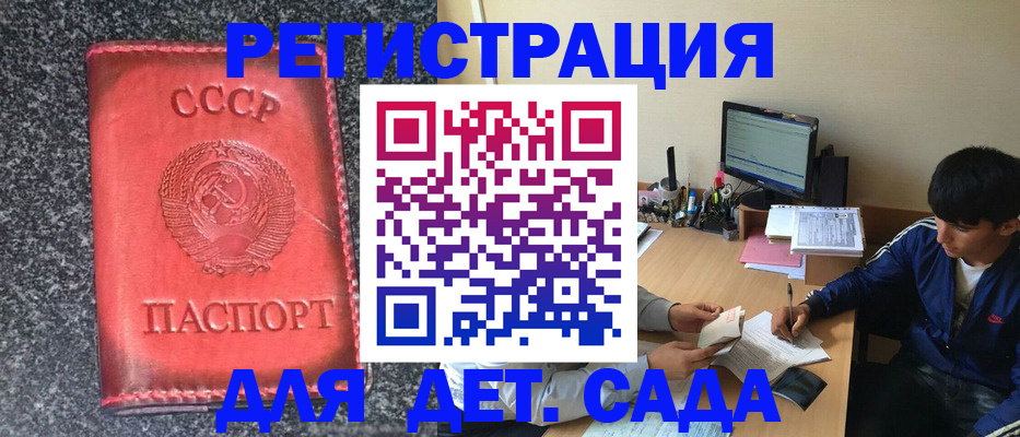 форма 3 в Медногорске
